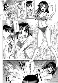 [Till Yoshi] Tsutsumaretai - I want to be gently held to you