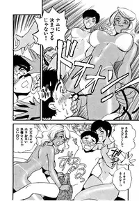 [Fujii Akiko, Akiyama Michio] CHERRY ~Boku no Hatsutaiken~