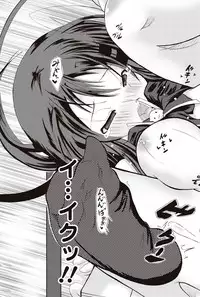 Bishoujo Kakumei KIWAME 2010-04 Vol. 7 [Digital]