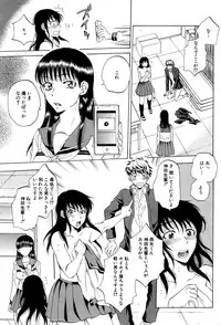 COMIC Mugen Tensei 2016-10