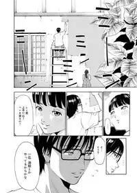 Canopri Comic 2011-01 Vol.3 [Digital]