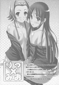 [Anthology] Bitoushi-tachi no Bakuin (Queen's Blade)