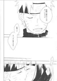 (Zennin Shuuketsu) [blink (shimoyake)] A Sweet Nightmare (NARUTO)