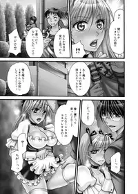 Canopri Comic 2011-01 Vol.3 [Digital]