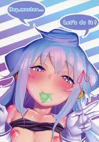 (C93) [Molossan (Morochin-san)] Master, Pakohame Shiyo (Hacka Doll) [Chinese] [瑞树汉化组]