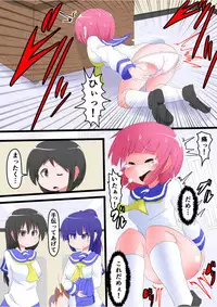 [KeySpa (Keyneq)] Oshiritataki sareru Onnanoko VOL.7