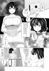 ANGEL Club 2015-05