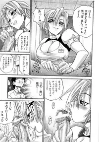 [DISTANCE] My Sister