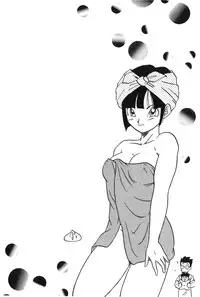 [Shima Sanmei] Dragon Pearl 04 [chinese]