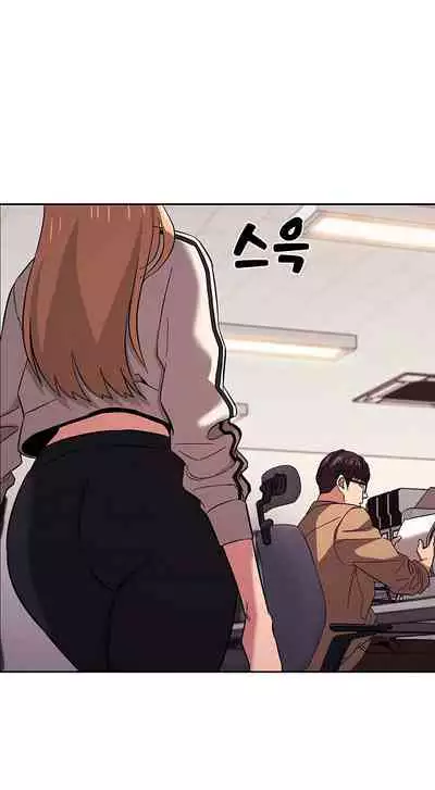 Mother Hunting [OUM, Naru] Ch.40? [English] [Manhwa PDF]