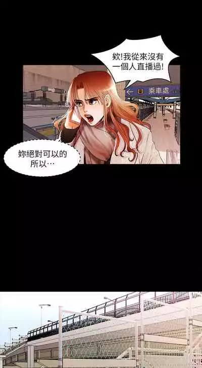 干爹我还要1-24话