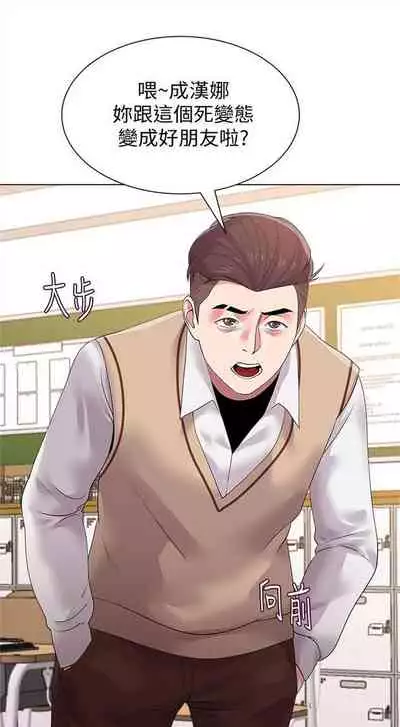 （周3）老师 1-55 中文翻译（更新中）