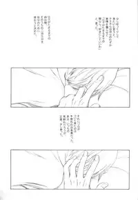 [Okuda Miki] Bessatsu Momoiro (One Piece)