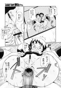 Comic Megastore H 2006-09