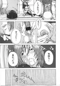 Comic Shingeki 2007-10