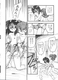 [DASH] Kanchou Shoujo