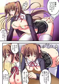 [Kawase Marimo] Shirouto Toukou Taiken Joshikousei Mawasarechatta Houkago [Digital]