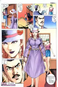 《晚娘傳奇》 Wan Niang stories (full)