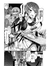 [EBA] Nyuunyuu [Digital]