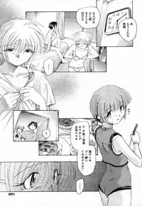 COMIC XO 2006-10 Vol. 5