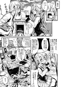 COMIC Megastore 2009-10