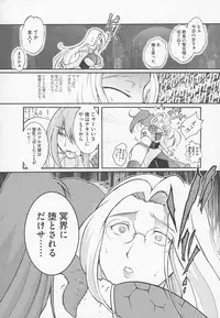 [Anthology] Bitoushi-tachi no Bakuin (Queen's Blade)