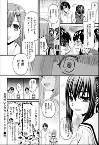 [Saegusa Kohaku] KURO-SiS -Black Sisters-