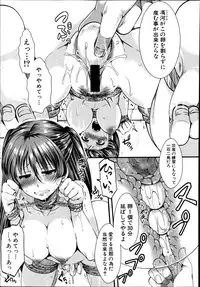 COMIC Shingeki 2014-07