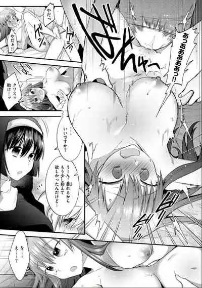 Kochokocho Pakopako Bikunbikun - tickle tickle ecstasy!!!!