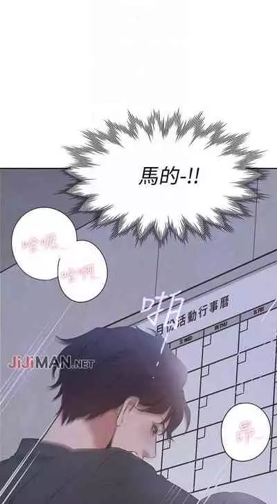【周五连载】渴望:爱火难耐（作者：Appeal&格子17） 第1~10话
