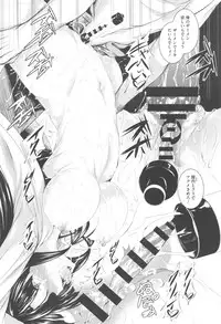 [Fukuyama Naoto] Tsuyumamire