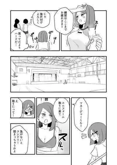 [Niello Kouzan (Niello KYO)] Zatsuyou Dorei Wo Kusai Seme