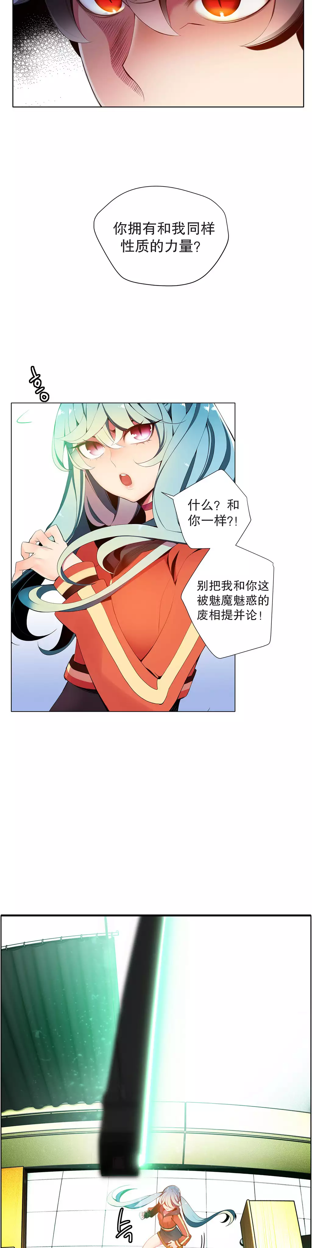 莉莉丝的脐带 Ch.1-25