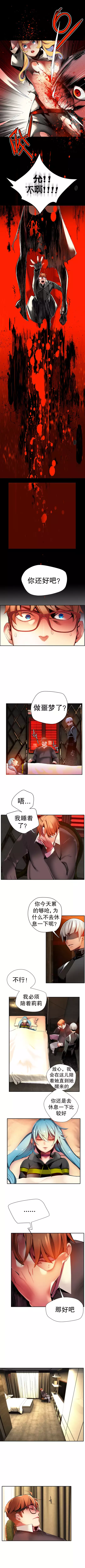 莉莉丝的脐带 Ch.1-25