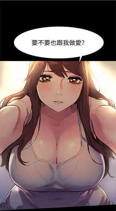 [週五] [洋世 & 經文旗] 衝突 1-104官方中文（連載中）