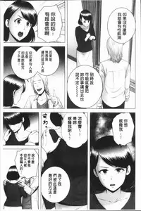 [Yamakumo] Closet [Chinese]