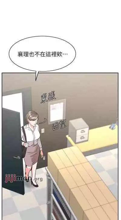 【周一连载】业绩女王（作者：洗髮精&耀安） 第1~38话