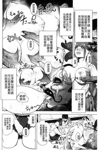 [Gesundheit] #Futsuu no Onnanoko | 很普通平凡的女孩子 [Chinese]