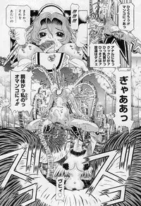 [Kakinomoto Utamaro] Child Tenshi La Rirukuru