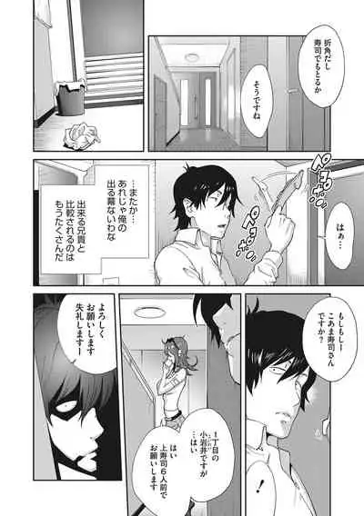 Nyuugyaku no Rudbeckia