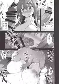 [Akuten Soushin (Kokutou Nikke)] Koakuma Ishu Botai Soukan (Touhou Project) [Digital]