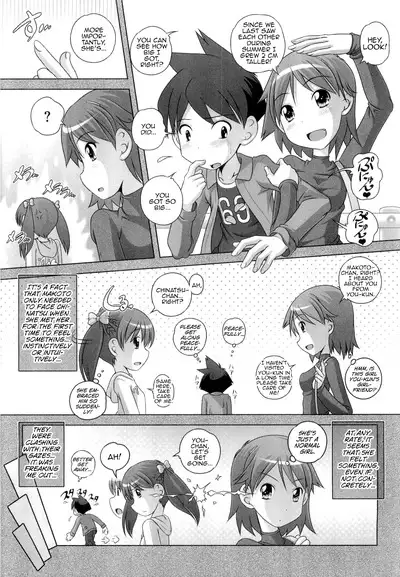 Hajimete no Hatsujouki