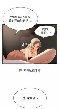 继母 1-8 Chinese