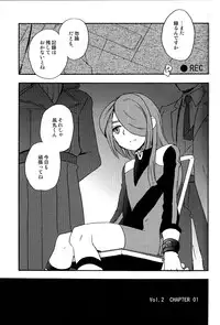 [Takaya Kirigakure] DE-10 (Inazuma Eleven)