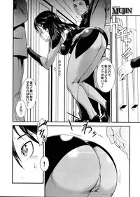 COMIC MUJIN 2013-04