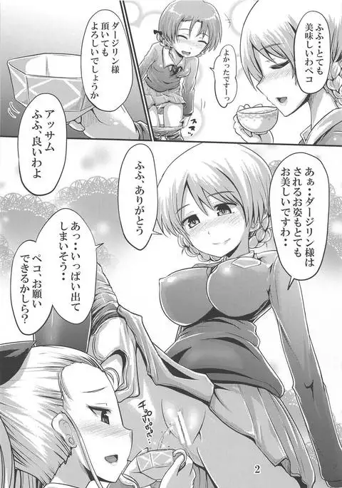 聖グロおしっこ事情