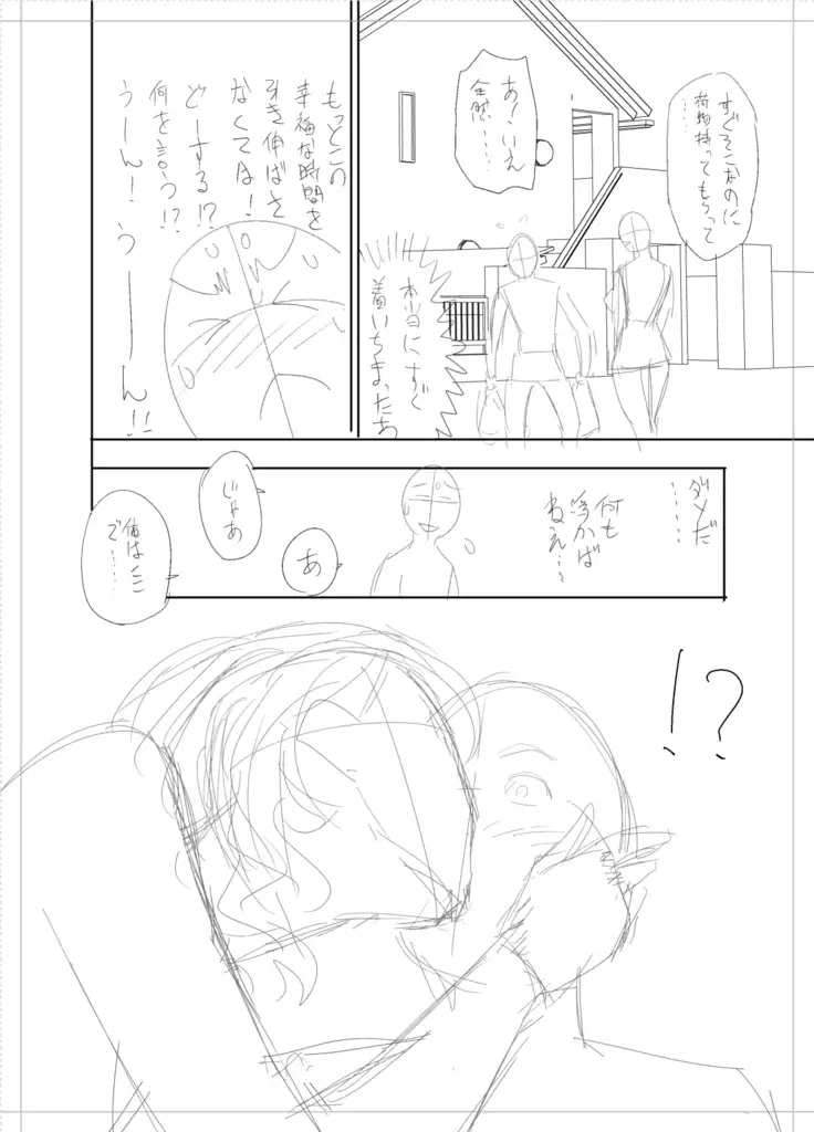 twin Milfカラーページ補完パック