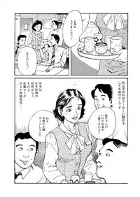 Reizoku seido