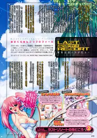 COMIC Megastore 2009-10