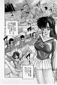 [Akira] Mamiko's Trip Paradise 02